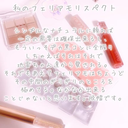 feliamo 1day/feliamo/ワンデー(1DAY)カラコンを使ったクチコミ(8枚目)