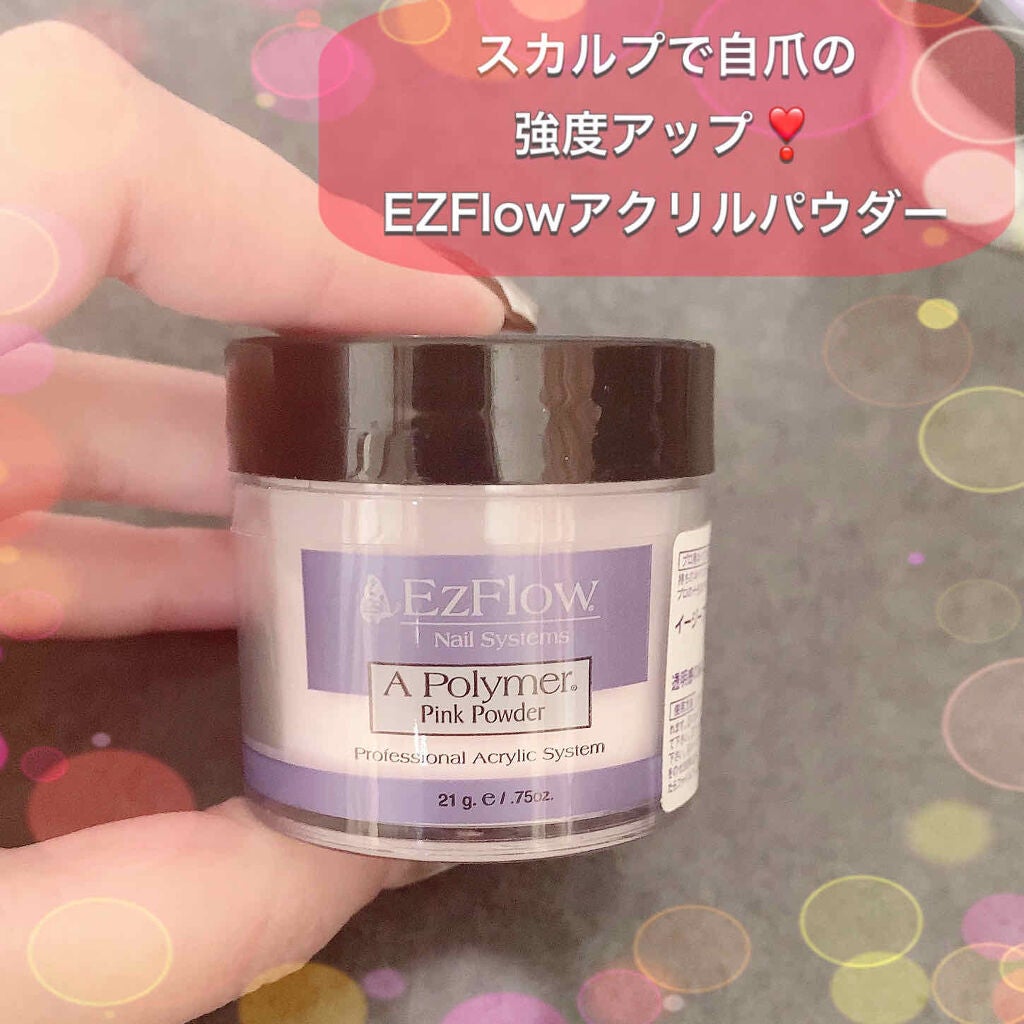 Aポリマー/イージーフロウ/ネイル用品を使ったクチコミ(1枚目)