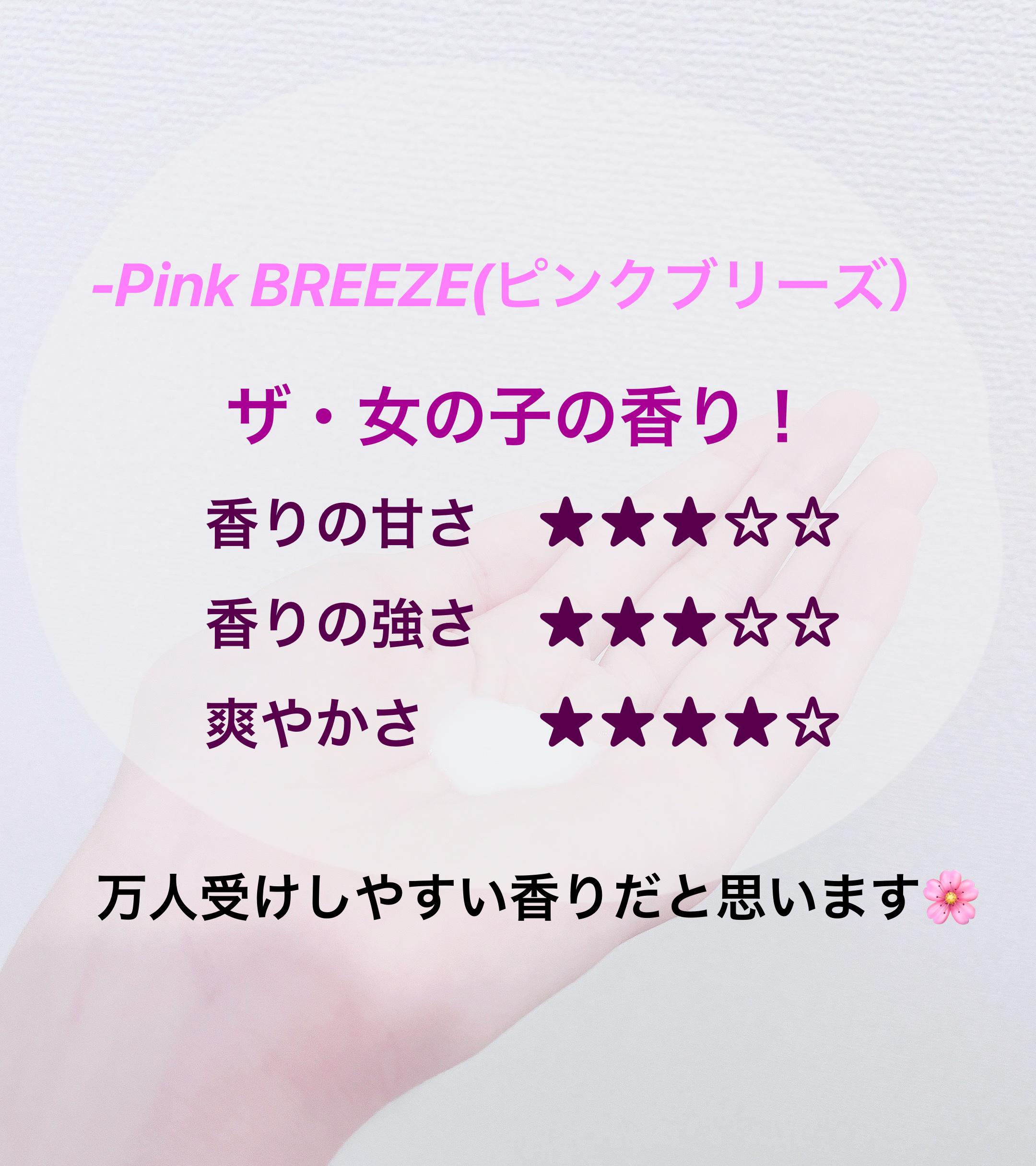 LPT Keratin パフュームヘアエッセンス Blooming Rose/Daleaf/ヘアミルクを使ったクチコミ（2枚目）