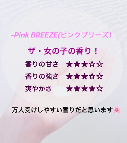 LPT Keratin パフュームヘアエッセンス Blooming Rose/Daleaf/ヘアミルクを使ったクチコミ(2枚目)