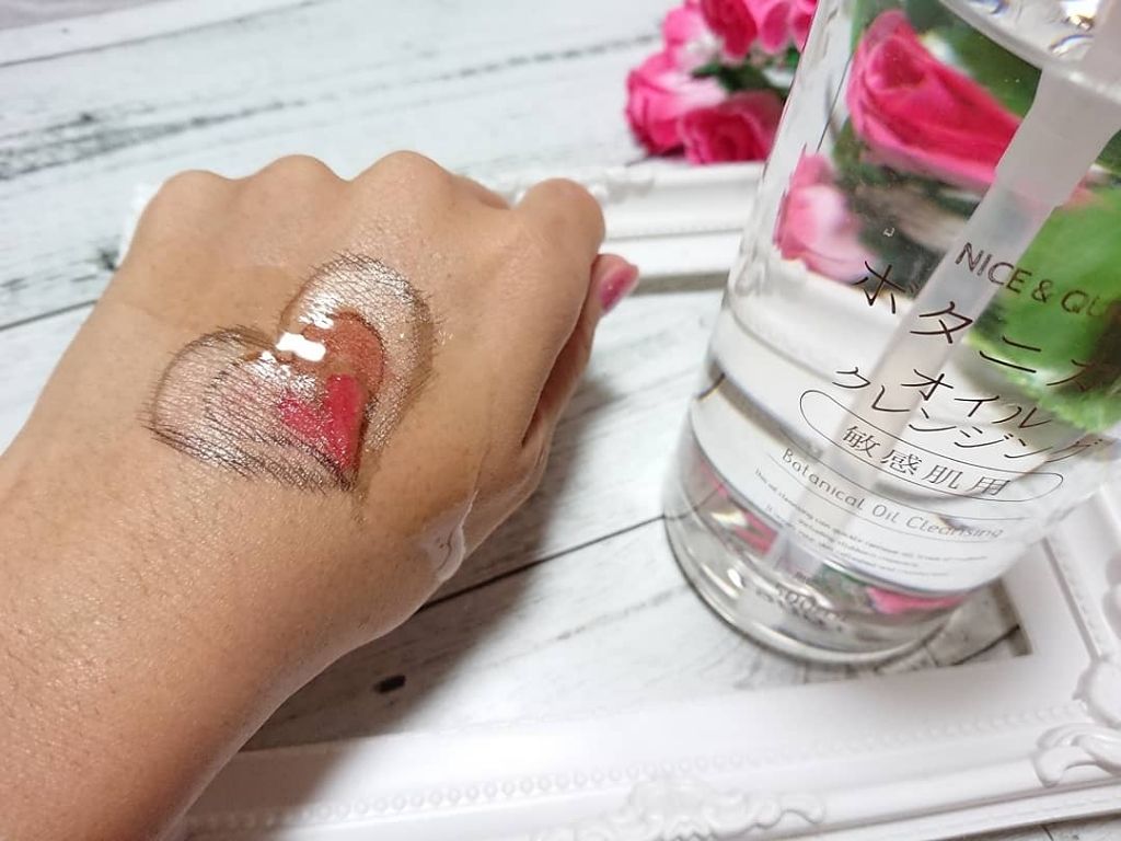 ボタニカルオイルクレンジング/NICE ＆ QUICK/オイルクレンジングを使ったクチコミ（2枚目）