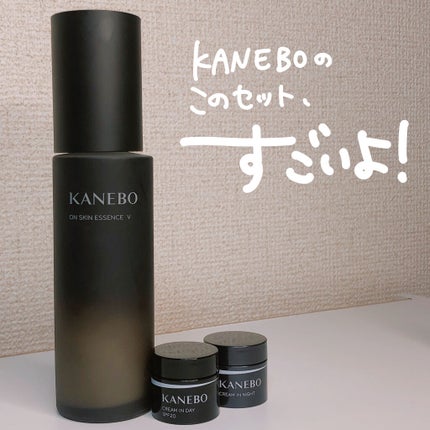 カネボウ クリーム イン ナイト/KANEBO/フェイスクリームを使ったクチコミ(2枚目)