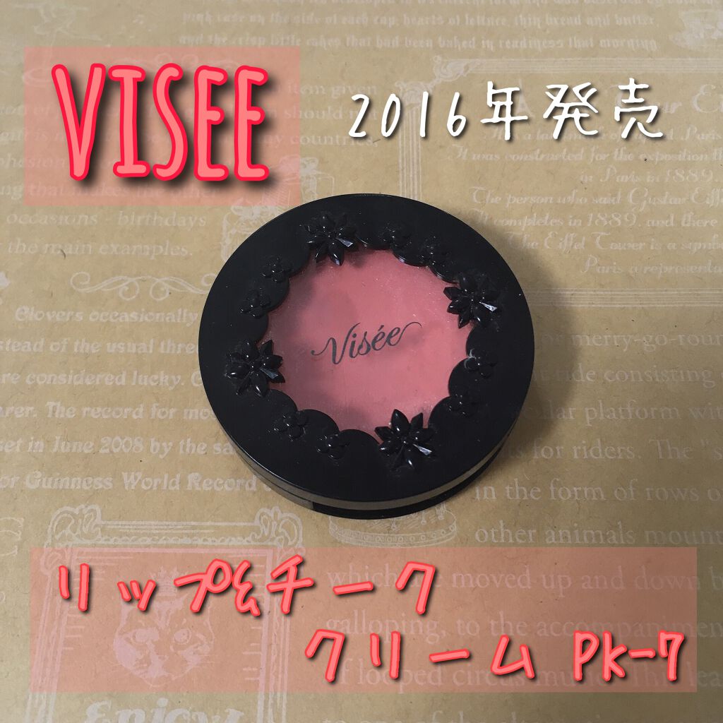 オペラ リップティント N/OPERA/リップティントを使ったクチコミ(4枚目)