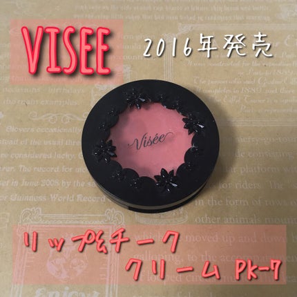 オペラ リップティント N/OPERA/リップティントを使ったクチコミ(4枚目)