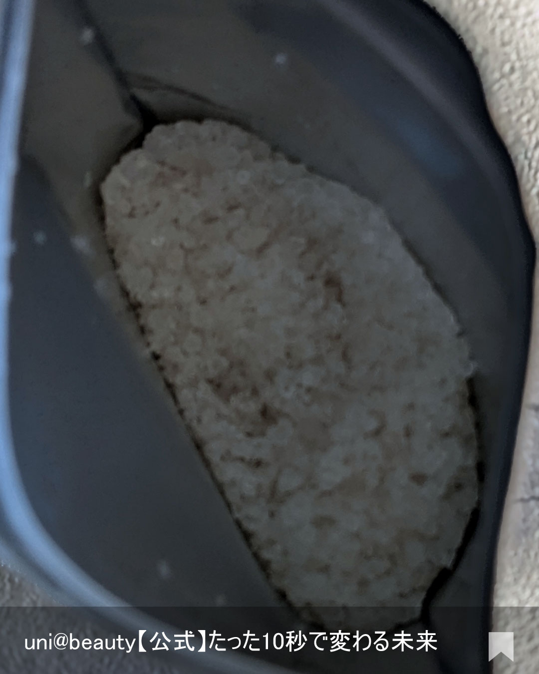デッドシーナチュラルバスソルト/uni@beauty/無機塩系入浴剤を使ったクチコミ（3枚目）