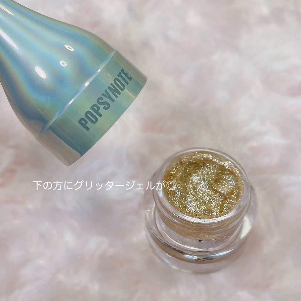 シャイラスティンググリッタージェル/POPSY NOTE/グリッターを使ったクチコミ(3枚目)