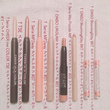 UR GLAM　EYESHADOW STICK/U R GLAM/ジェル・クリームアイシャドウを使ったクチコミ（2枚目）