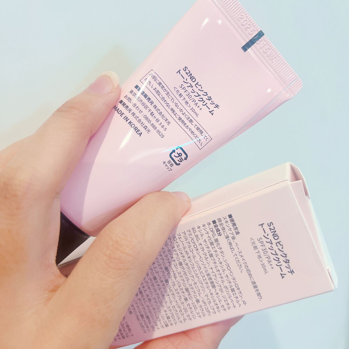 ピンクタッチ UVトーンアップクリーム/S2ND/化粧下地を使ったクチコミ（3枚目）