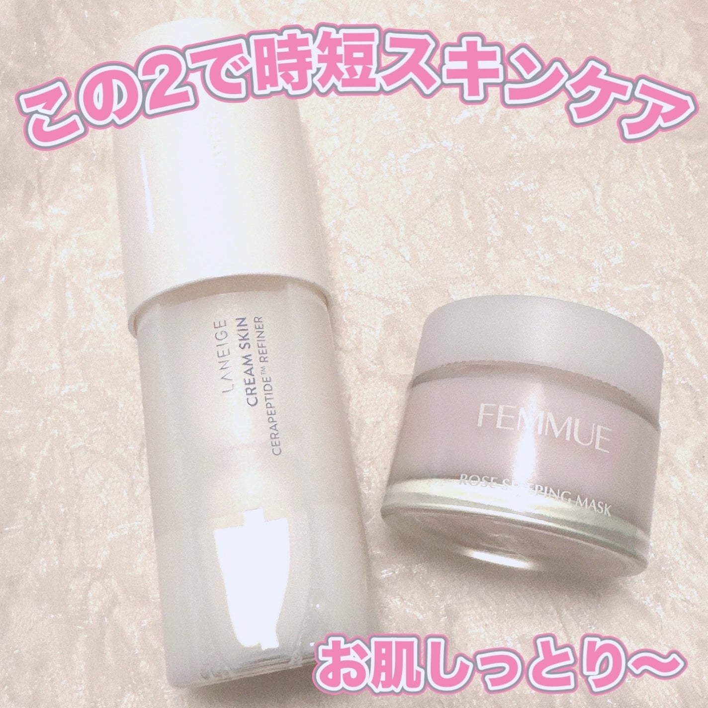 クリームスキン ローション/LANEIGE/化粧水を使ったクチコミ(1枚目)