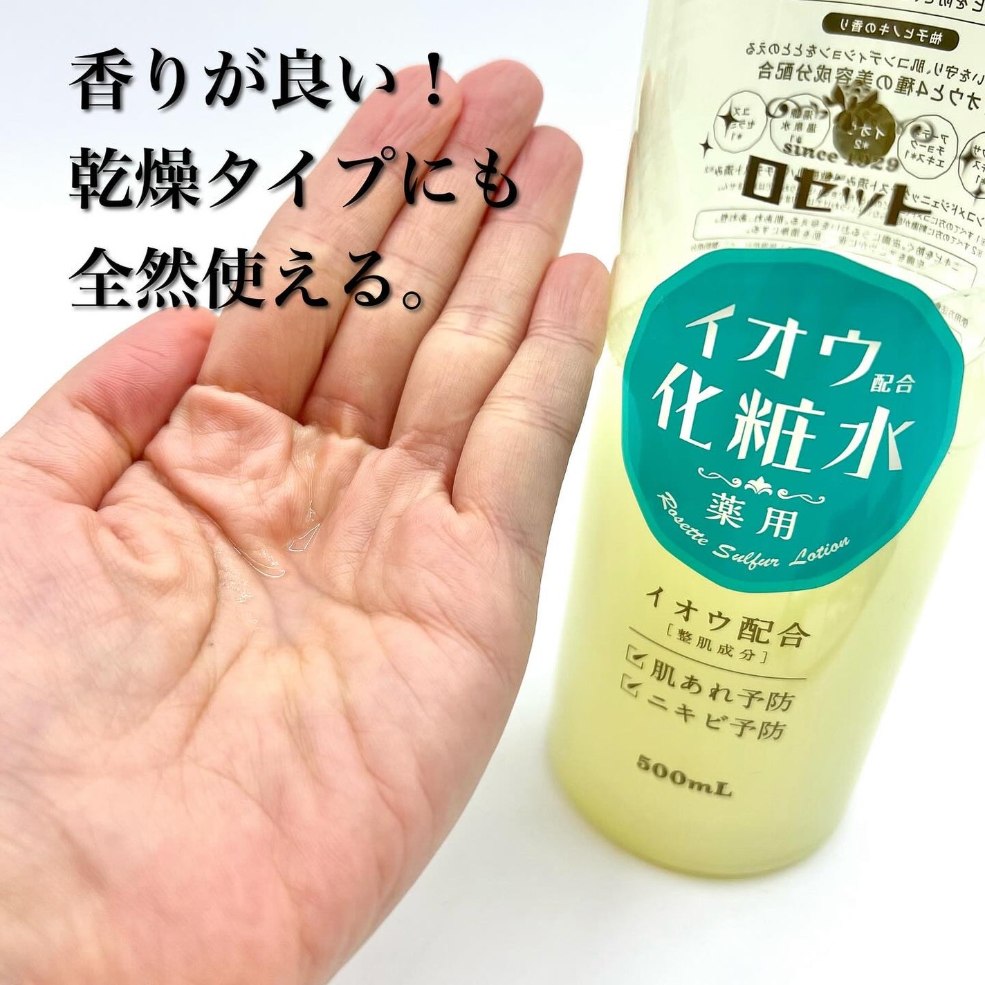 ペアアクネクリームW(医薬品)/ペア/その他を使ったクチコミ(2枚目)