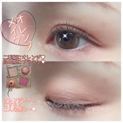 エレガンス ヌーヴェル アイズ/Elégance/アイシャドウパレットを使ったクチコミ(7枚目)