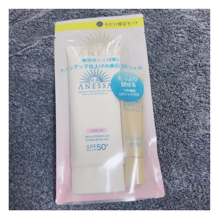 デイセラム/アネッサ/化粧下地を使ったクチコミ(2枚目)