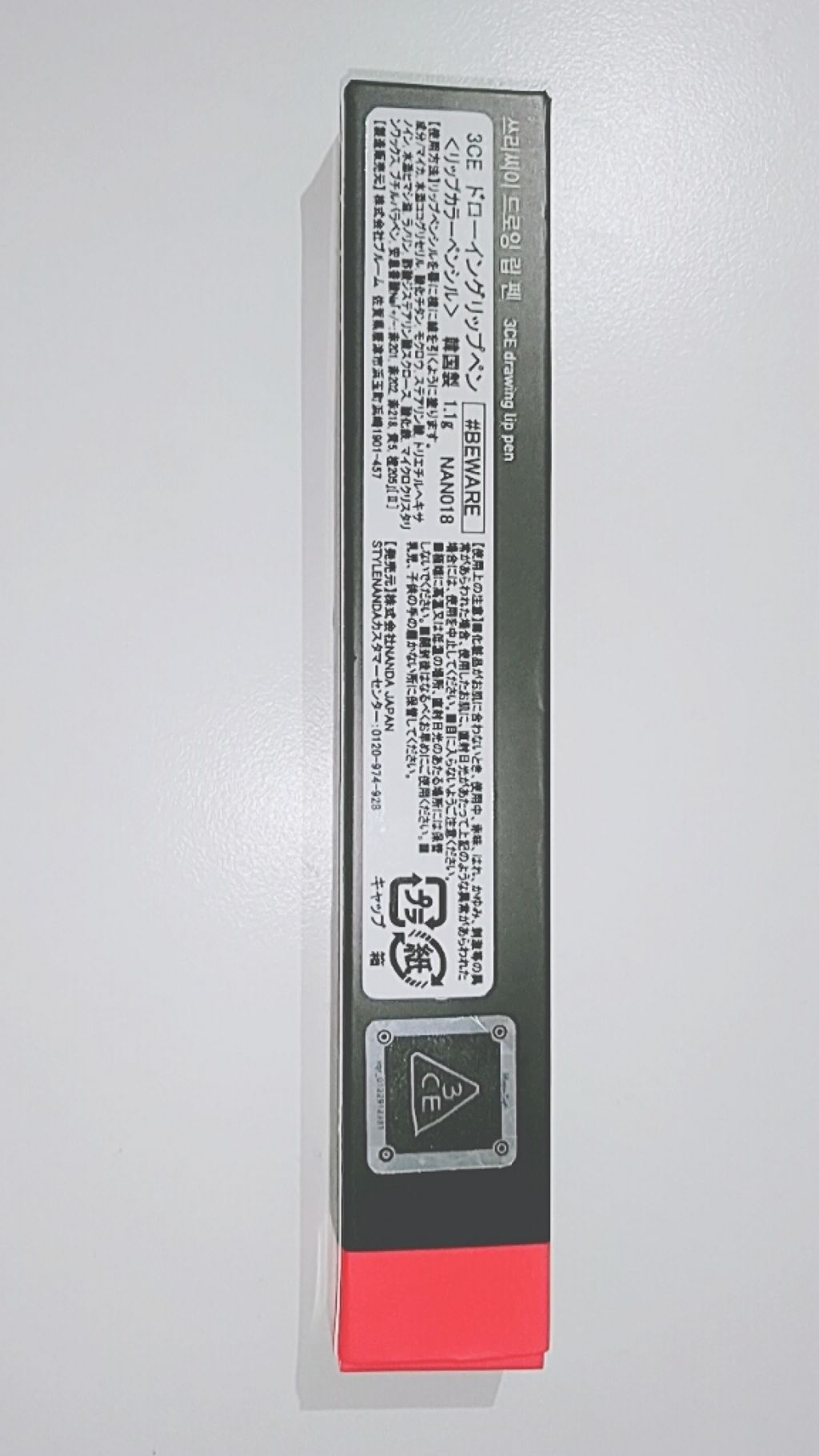 ドローイングリップペン /3CE/口紅を使ったクチコミ（3枚目）