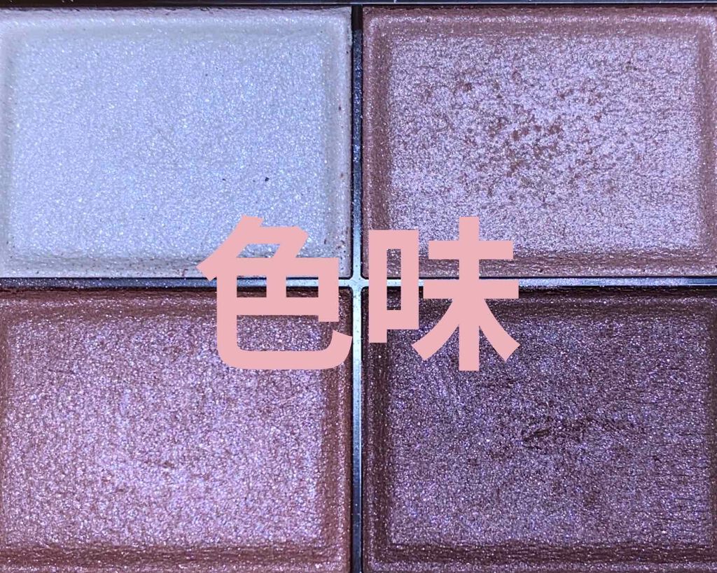 スキニーリッチシャドウ/excel/アイシャドウパレットを使ったクチコミ(2枚目)