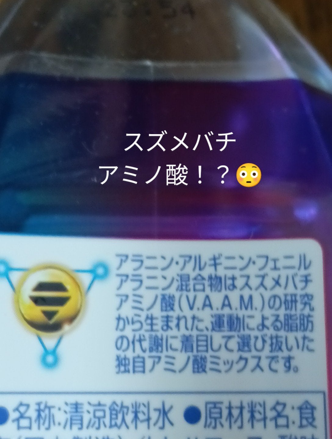 ヴァームウォーター/ヴァーム/ドリンクを使ったクチコミ(3枚目)