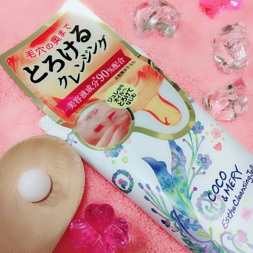 ココ&メリー エステクレンジングジュレ/インターコスメ/クレンジングジェルを使ったクチコミ(3枚目)