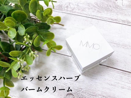 エッセンスハーブバームクリーム/MiMC/フェイスバームを使ったクチコミ(1枚目)