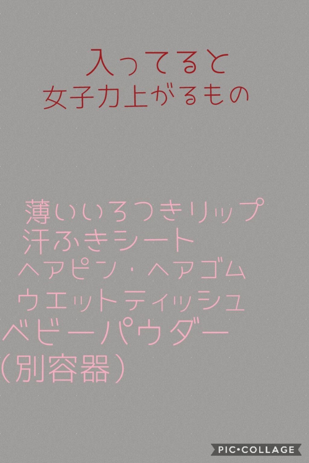 薬用スティックレギュラー/メンターム/リップクリームを使ったクチコミ（3枚目）
