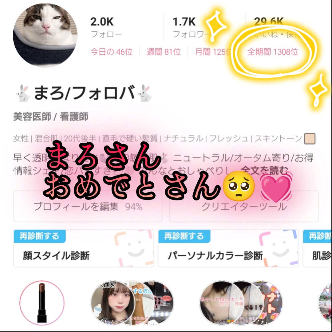 5番 白玉グルタチオンＣフィルムパッド/numbuzin/トナーパッドを使ったクチコミ（1枚目）