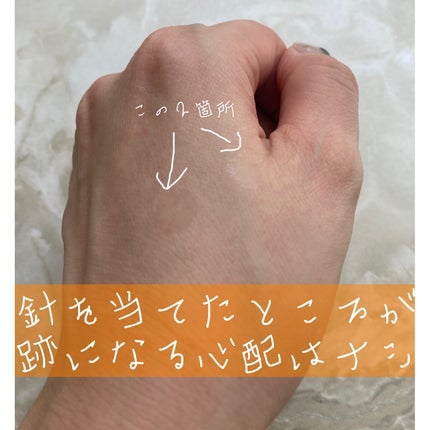 リンクル インジェクション/CONC/美容液を使ったクチコミ(5枚目)