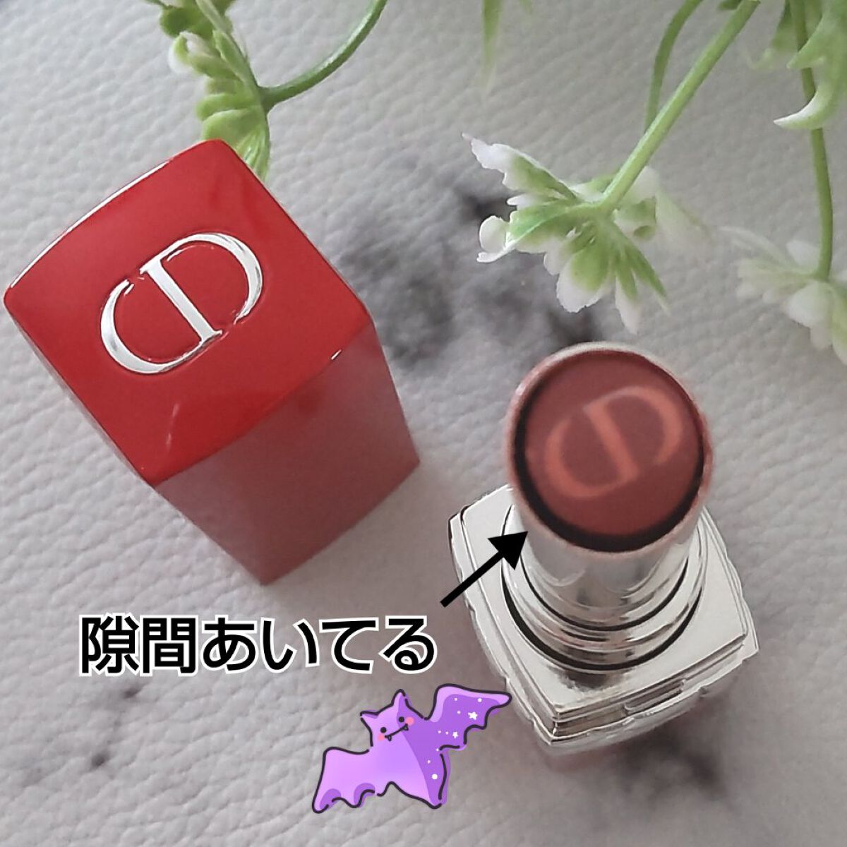 ルージュ ディオール ウルトラ バーム 480 フルール ブルー/Dior/口紅を使ったクチコミ（2枚目）