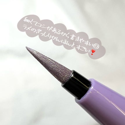 プライムリキッドアイライナー リッチジュエル/ヒロインメイク/リキッドアイライナーを使ったクチコミ(4枚目)