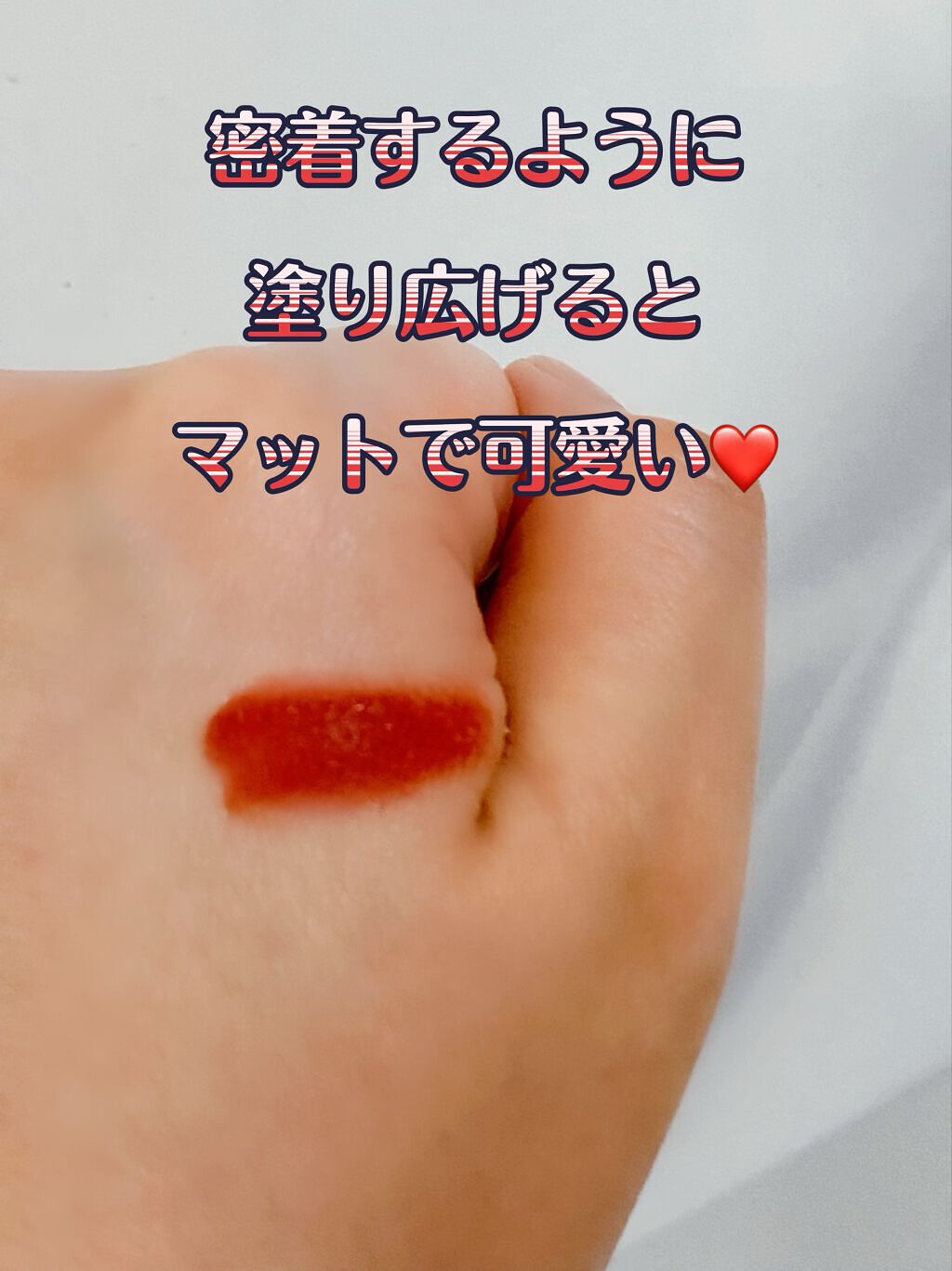 アイムミステリーブラーティント 001 ミステリーアップル/i’m meme/リップティントを使ったクチコミ（3枚目）