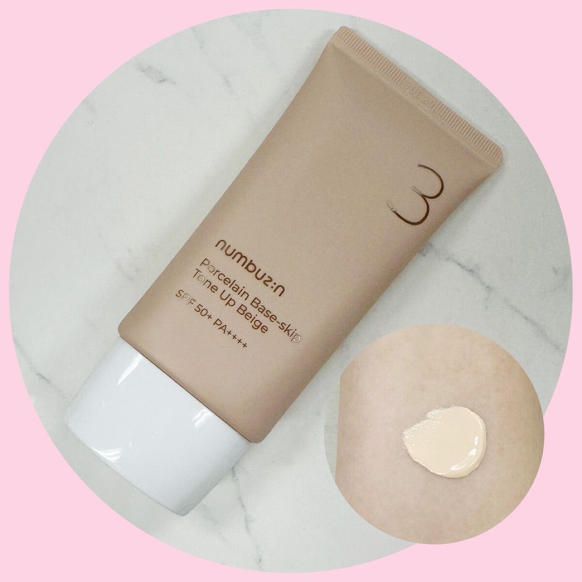 3番 ノーファンデ陶器肌トーンアップクリーム/numbuzin/化粧下地を使ったクチコミ(3枚目)