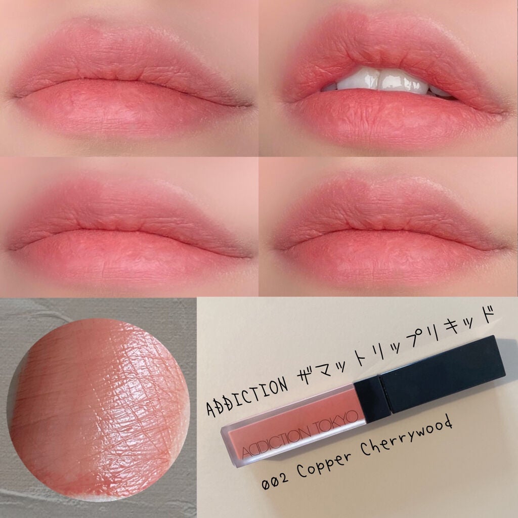 ミネラルルージュ/エトヴォス/口紅を使ったクチコミ(2枚目)