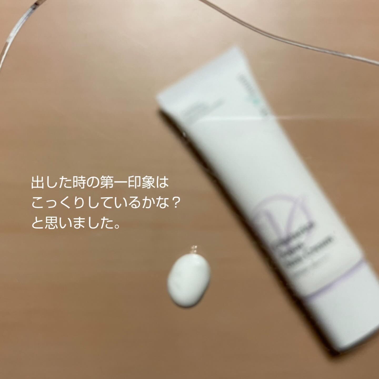 グルタシカ Aサンクリーム/Dr.Viuum/日焼け止めクリームを使ったクチコミ（2枚目）