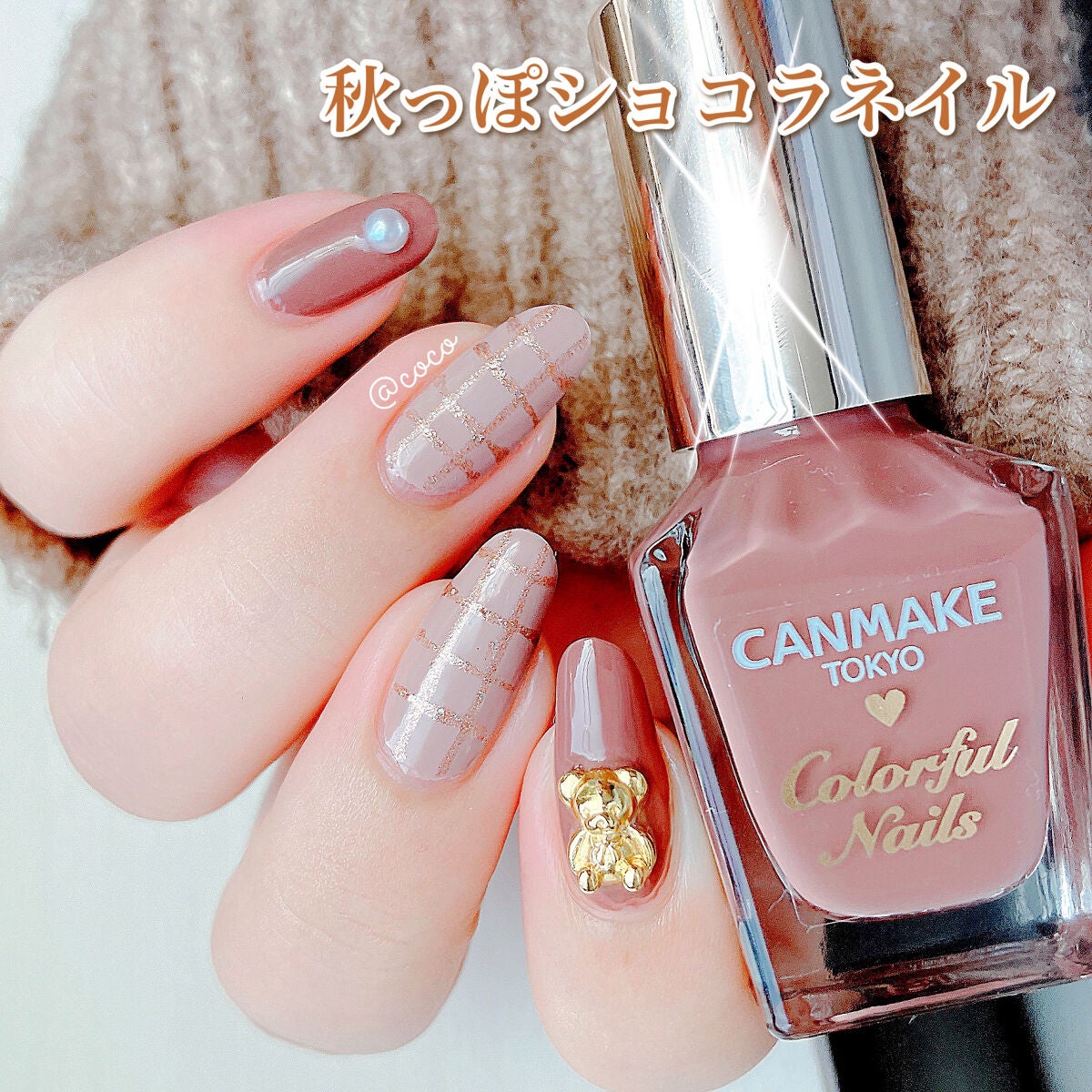 カラフルネイルズ/キャンメイク/マニキュアを使ったクチコミ(1枚目)