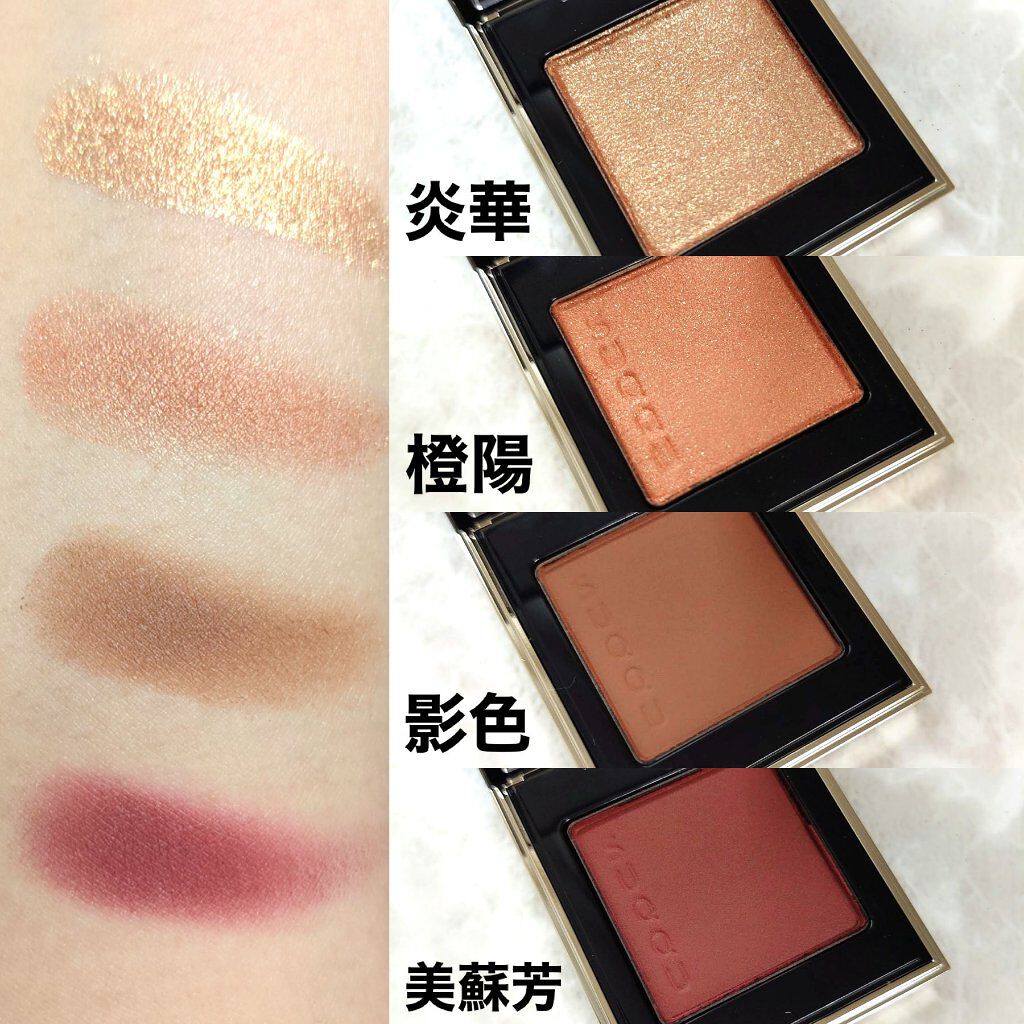 ピュア カラー ブラッシュ/SUQQU/パウダーチークを使ったクチコミ（3枚目）