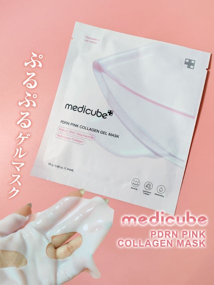 PDRNピンクコラーゲンゲルマスク/MEDICUBE/シートマスク・パックを使ったクチコミ(1枚目)