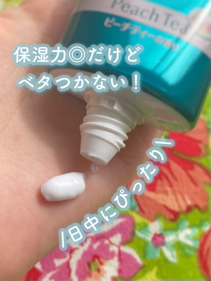 ビューティーチャージ ナイトスペリア/アトリックス/ハンドクリームを使ったクチコミ(3枚目)