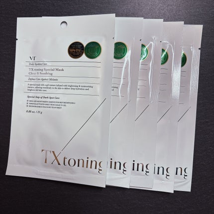 ãããð» on LIPS ãð€VT賌å
¥å玹ä»ð€å
æ¥æ¥œå€©ãè²·ãç©ãã©ãœã³ã§è³Œå
¥ããã¢ã€ãã ã..ãïŒ4æç®ïŒ