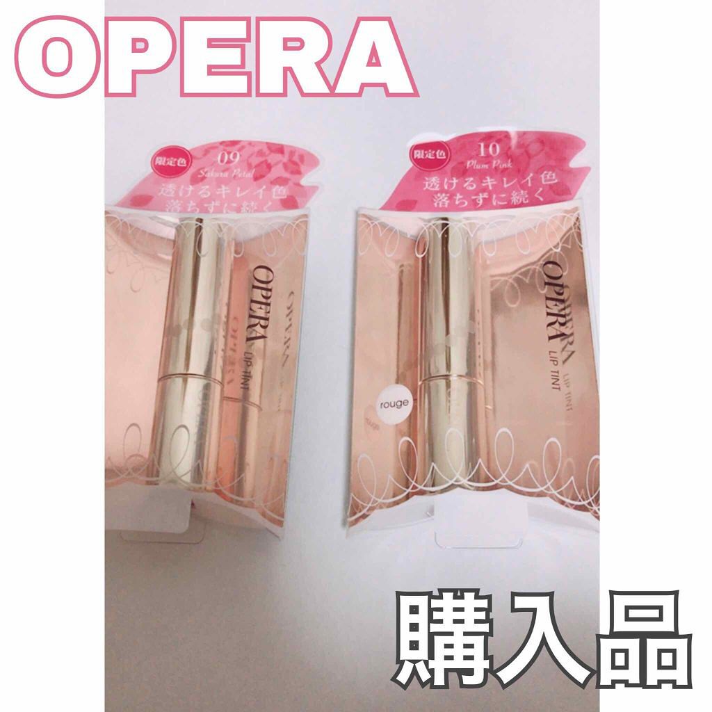 オペラ リップティント N/OPERA/リップティントを使ったクチコミ(1枚目)
