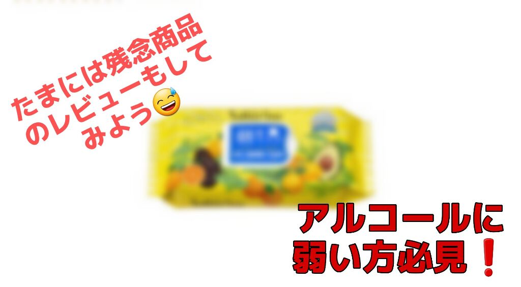 目ざまシート ひきしめタイプ/サボリーノ/シートマスク・パックを使ったクチコミ(1枚目)