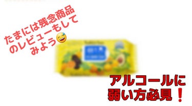 いつもお気に入りのコスメやスキンケアを紹介してきたので、今日は私的失敗コスメを紹介します❗
⚠️何度も言いますが、私に合わなかっただけで商品自体が悪いわけではなく、私が使ってみての正直な感想をお伝えする