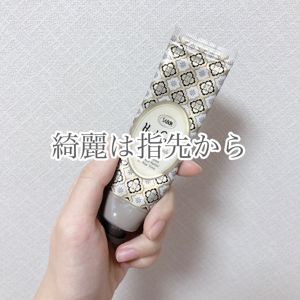 ハンドクリーム パチュリ・ラベンダー・バニラ パチュリ・ラベンダー・バニラ 30ml/SABON/ハンドクリームを使ったクチコミ（1枚目）