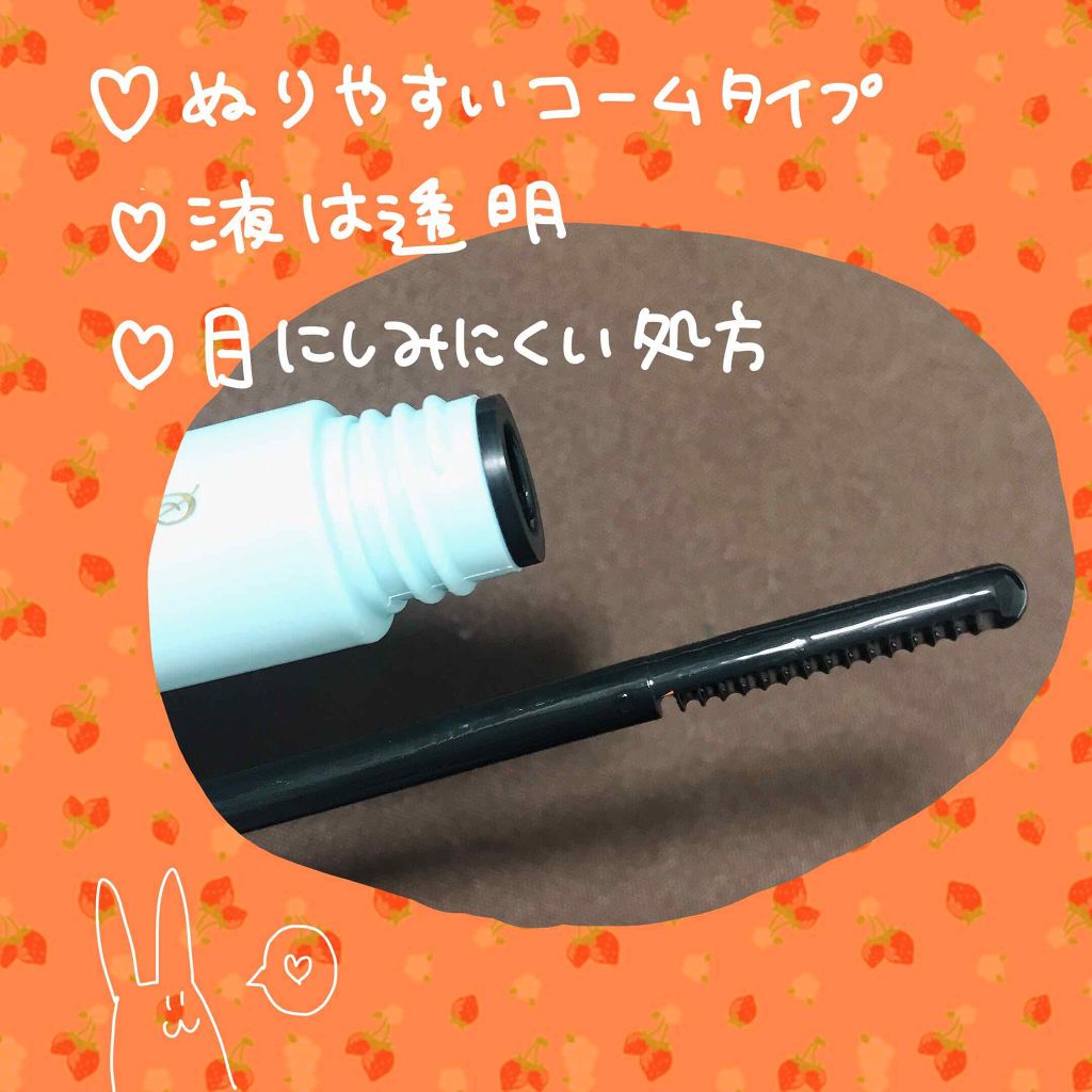 ヒロインメイクＳＰ スピーディーマスカラリムーバー/ヒロインメイク/ポイントメイクリムーバーを使ったクチコミ（2枚目）