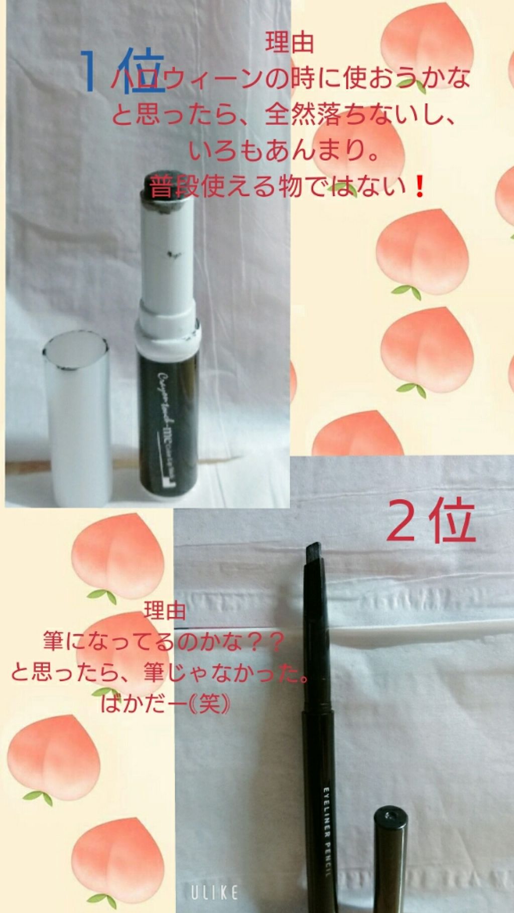 フィクションカラーリップスティック/キャンドゥ/口紅を使ったクチコミ（2枚目）
