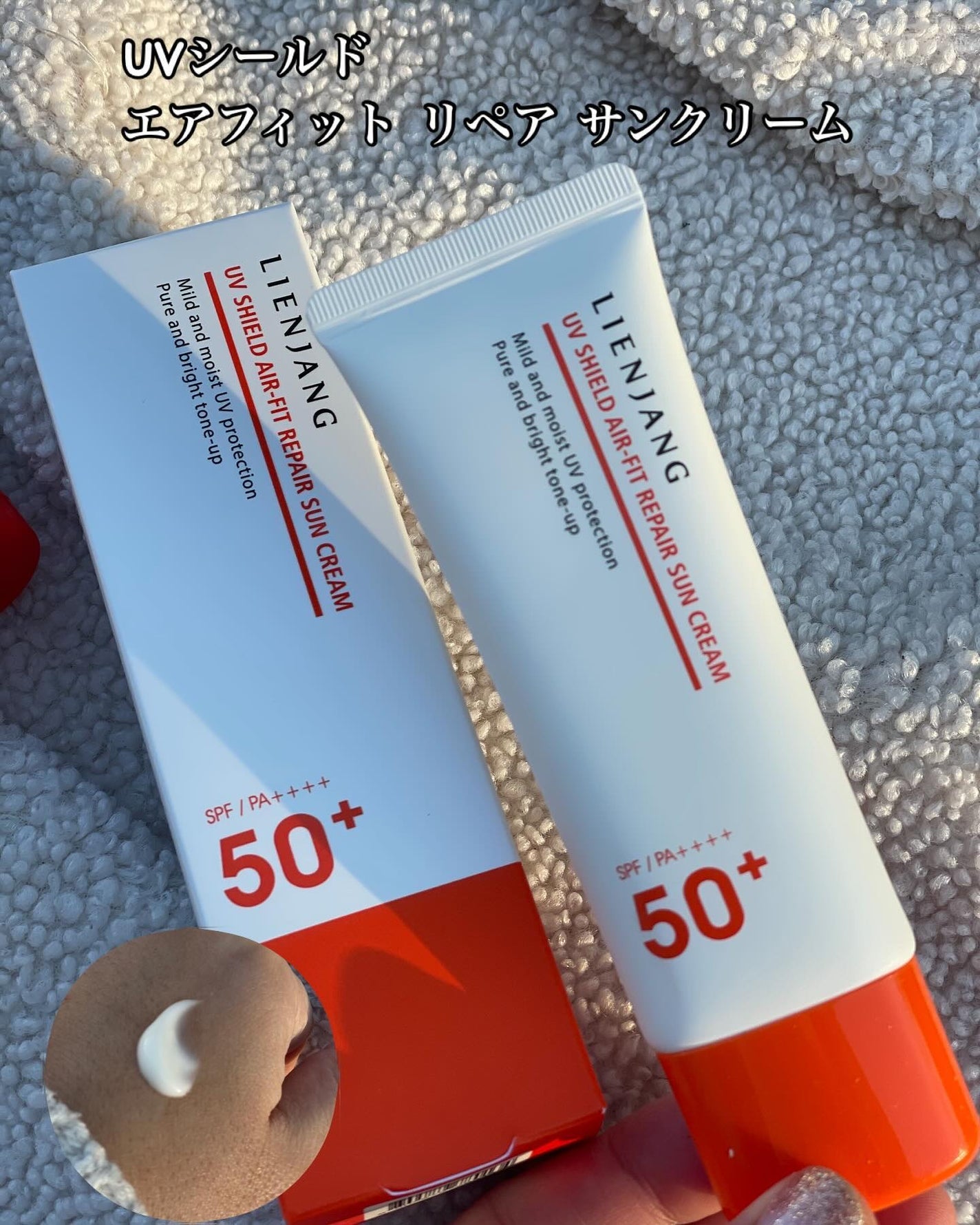 アドバンスド ビタC トーニング セラム14.5/リエンジャン/美容液を使ったクチコミ(4枚目)