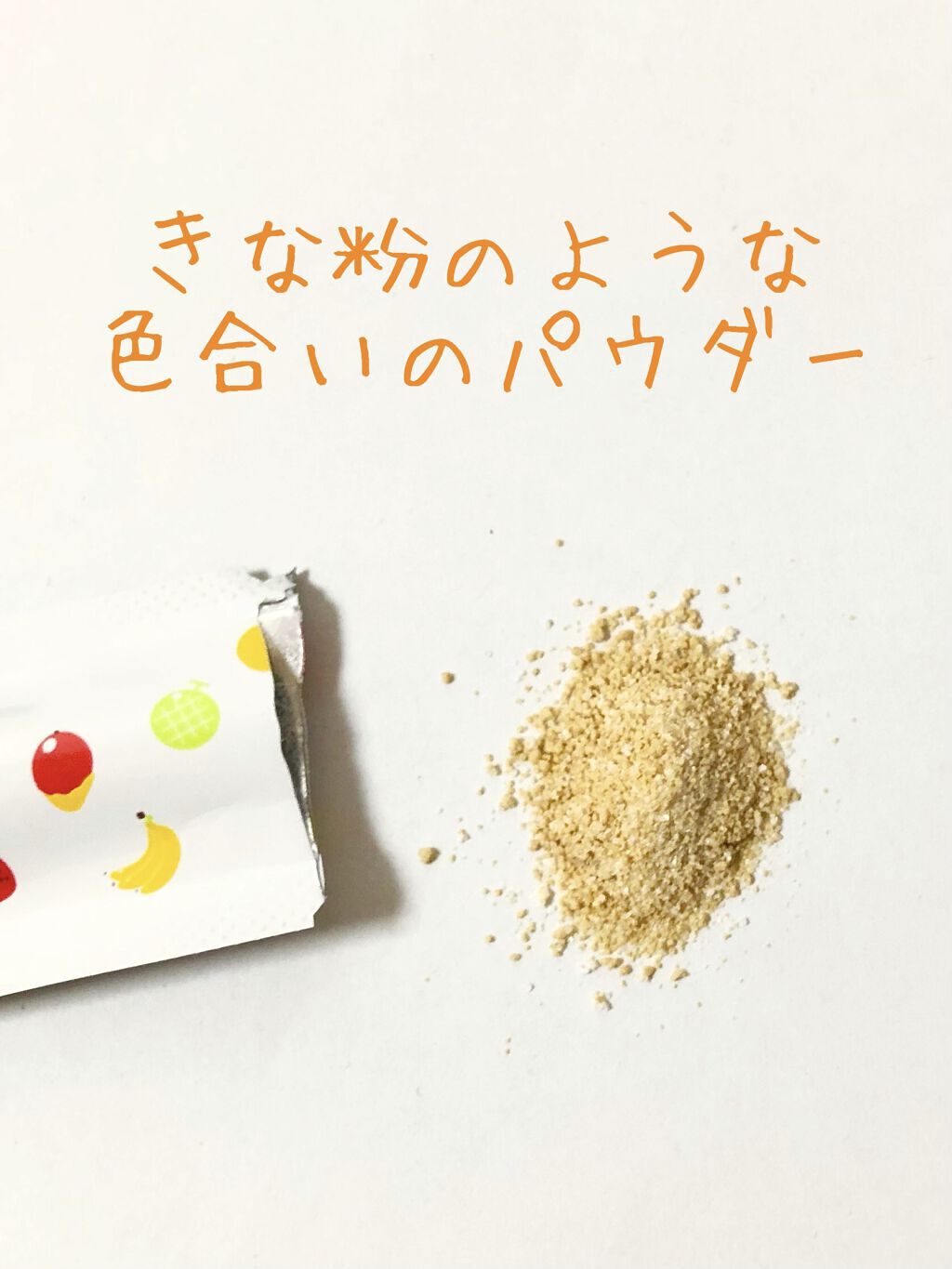 コグマパウダー/ヘルシーストア/美容ドリンクを使ったクチコミ（2枚目）