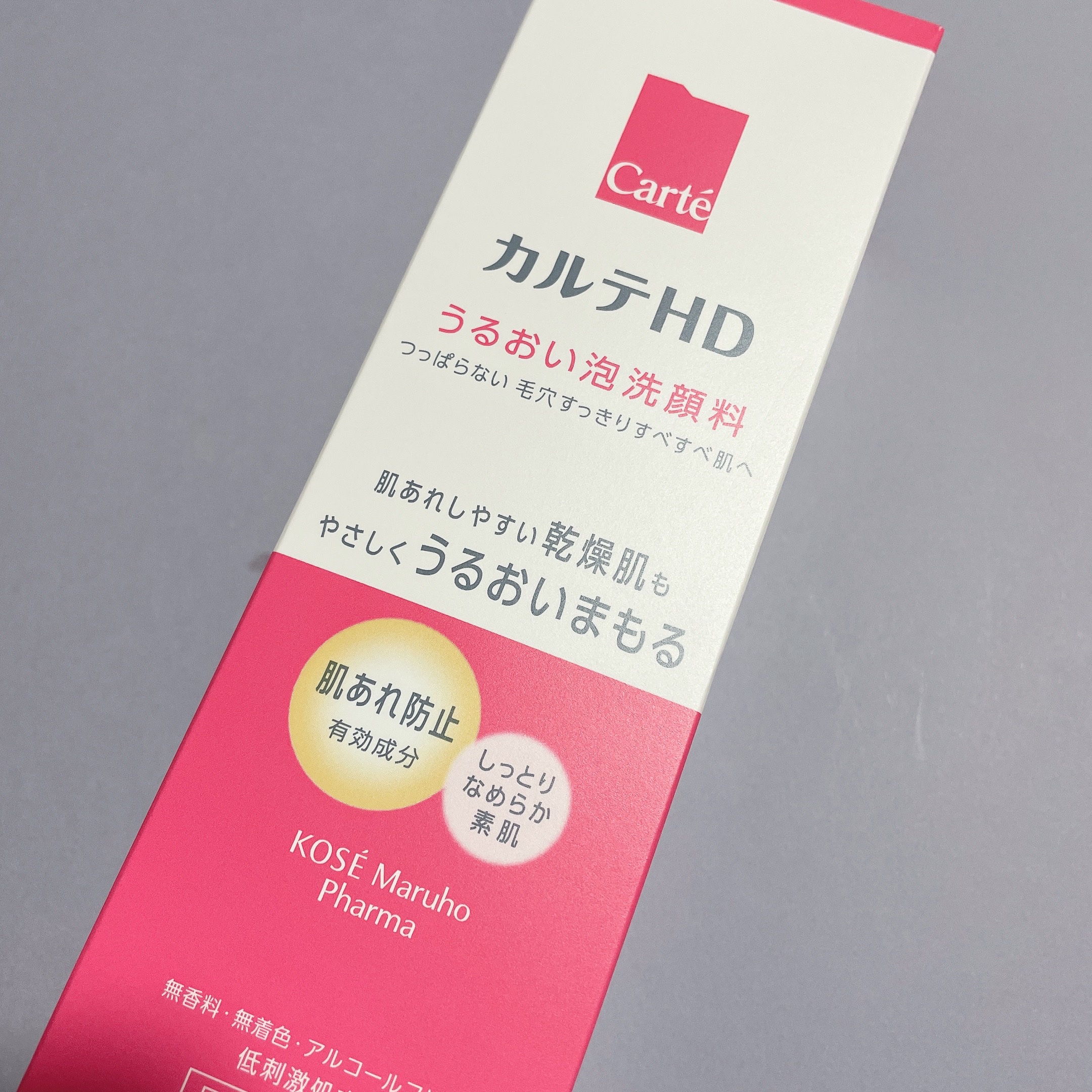 モイスチュア ウォッシングフォーム/カルテHD/泡洗顔を使ったクチコミ（3枚目）