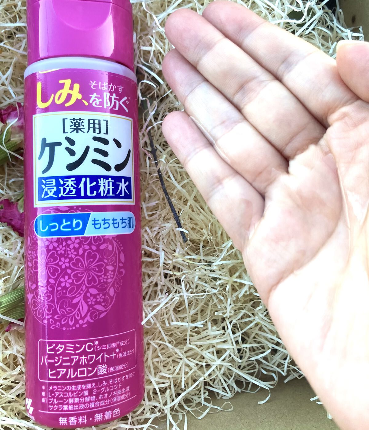 を使ったクチコミ（1枚目）