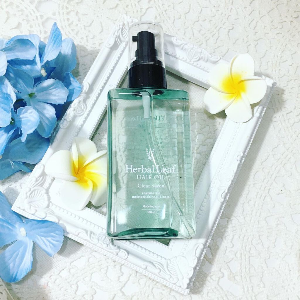 オーガニックヘアオイル クリアサボンの香り/ハーバルリーフ/アウトバストリートメントを使ったクチコミ（1枚目）