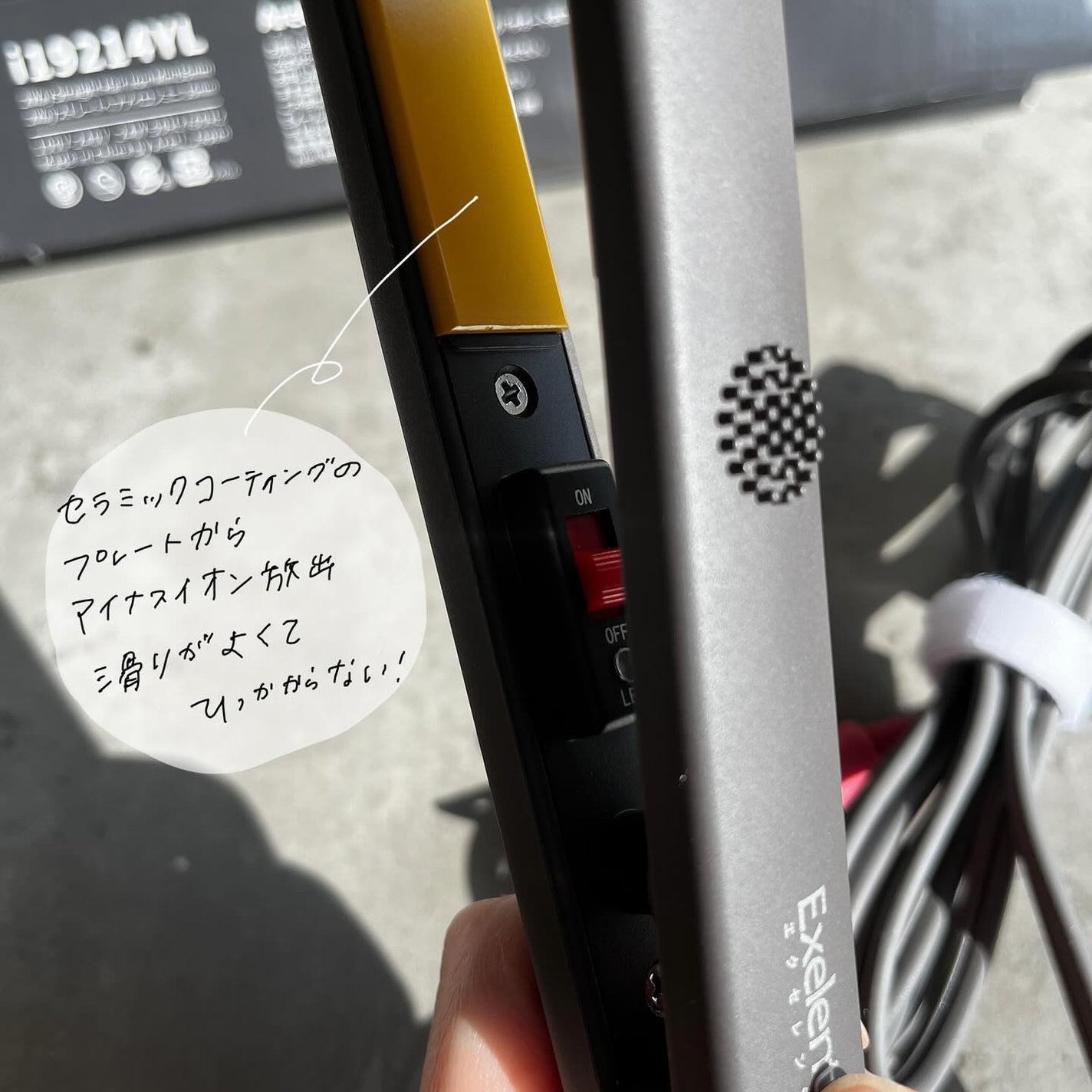 持ち運べるミニヘアアイロン i19214WH/Areti./ストレートアイロンを使ったクチコミ(3枚目)