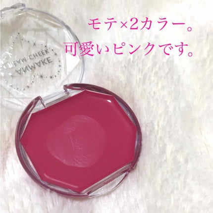 クリームチーク(クリアタイプ)/キャンメイク/ジェル・クリームチークを使ったクチコミ(1枚目)