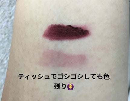 アーティスティックベルベットティント/A.BLACK/リップティントを使ったクチコミ(6枚目)