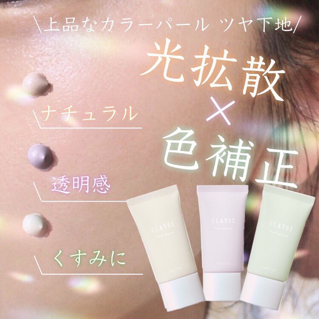 パドル 重々しい 速い 化粧 下地 キラキラ 不確実 ミシン目 大人